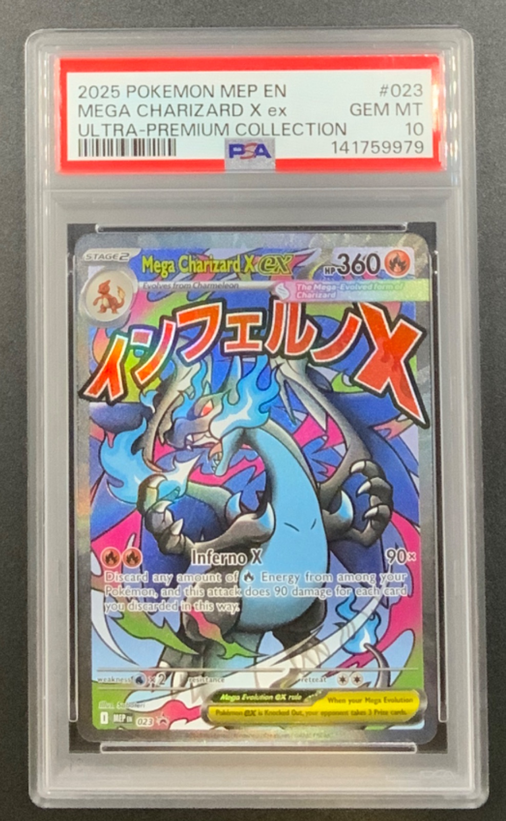 2025 Pokémon ME: Mega Evolution Promo Mega Charizard X ex - 023